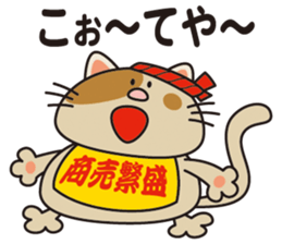 DEBUNEN sticker #11065754