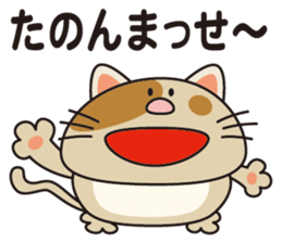 DEBUNEN sticker #11065755