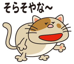 DEBUNEN sticker #11065756