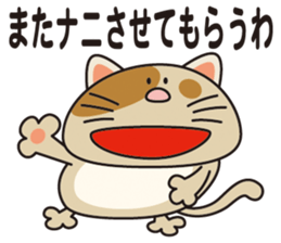 DEBUNEN sticker #11065757