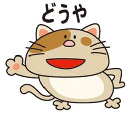 DEBUNEN sticker #11065758