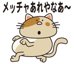 DEBUNEN sticker #11065759