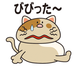 DEBUNEN sticker #11065760