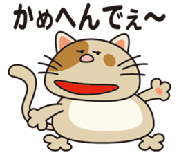 DEBUNEN sticker #11065761