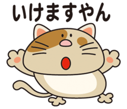 DEBUNEN sticker #11065762