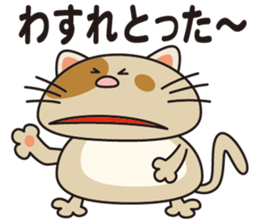 DEBUNEN sticker #11065763