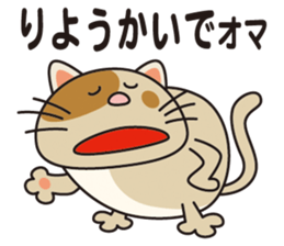 DEBUNEN sticker #11065764