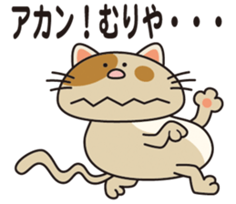 DEBUNEN sticker #11065765