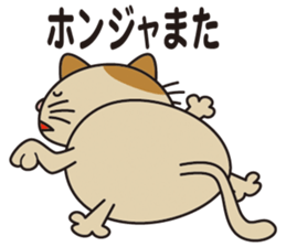 DEBUNEN sticker #11065767