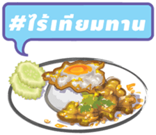 #Kinrai sticker #11065809