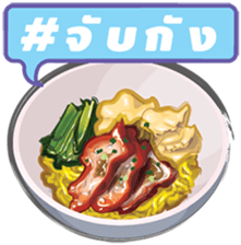 #Kinrai sticker #11065816