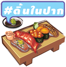 #Kinrai sticker #11065837