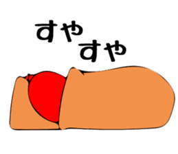 It's a wiener. sticker #11065930