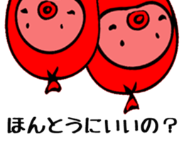 It's a wiener. sticker #11065938