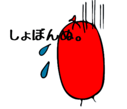 It's a wiener. sticker #11065941