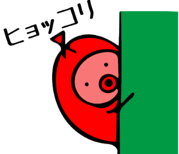 It's a wiener. sticker #11065944