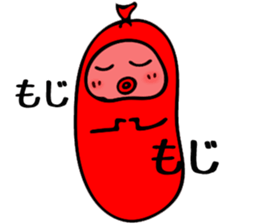 It's a wiener. sticker #11065945