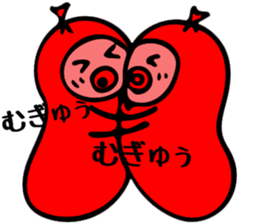 It's a wiener. sticker #11065947