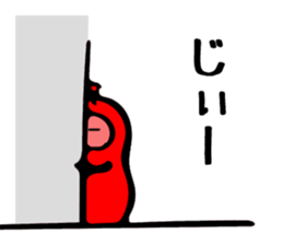 It's a wiener. sticker #11065948