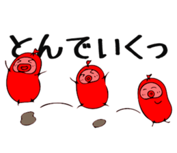 It's a wiener. sticker #11065958