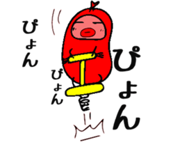 It's a wiener. sticker #11065959