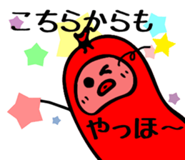 It's a wiener. sticker #11065965