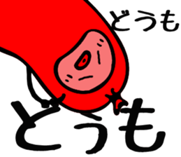 It's a wiener. sticker #11065966