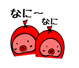 It's a wiener. sticker #11065967