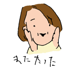 WAYA Sticker sticker #11065999