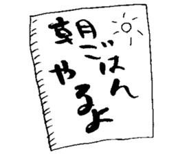 WAYA Sticker sticker #11066005