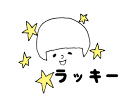 SIMPLE DESIGN STICKER JAPANESE ver sticker #11066104