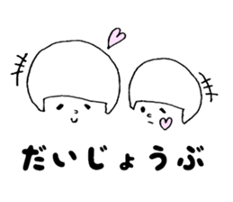 SIMPLE DESIGN STICKER JAPANESE ver sticker #11066116