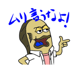 UMAERS2 sticker #11066249