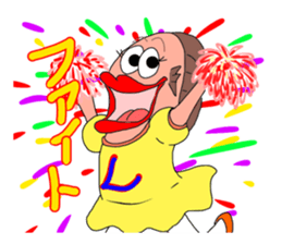 UMAERS2 sticker #11066253