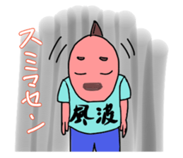 UMAERS2 sticker #11066255