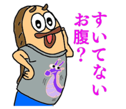 UMAERS2 sticker #11066256