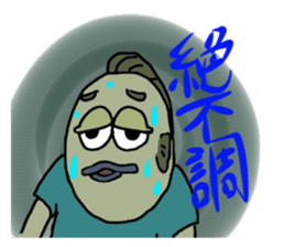 UMAERS2 sticker #11066262