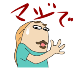 UMAERS2 sticker #11066263