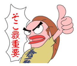 UMAERS2 sticker #11066264