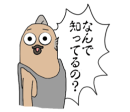 UMAERS2 sticker #11066265