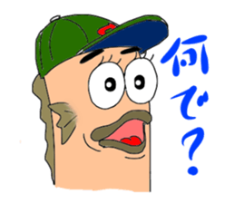 UMAERS2 sticker #11066267