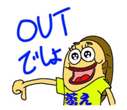 UMAERS2 sticker #11066269