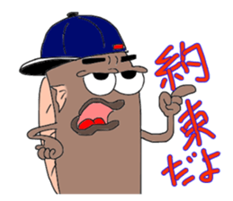 UMAERS2 sticker #11066276