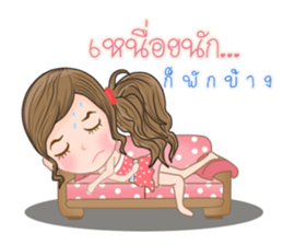 Kati v.2(Thai) sticker #11066289