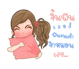 Kati v.2(Thai) sticker #11066290