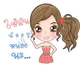 Kati v.2(Thai) sticker #11066291