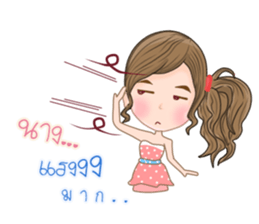 Kati v.2(Thai) sticker #11066294