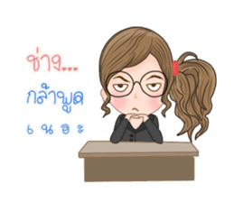 Kati v.2(Thai) sticker #11066301