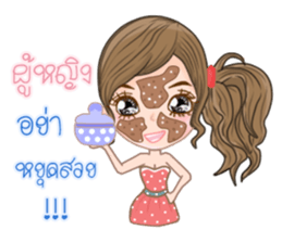 Kati v.2(Thai) sticker #11066302