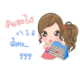 Kati v.2(Thai) sticker #11066306